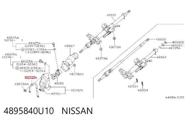  4895840U10 Nissan/Infiniti