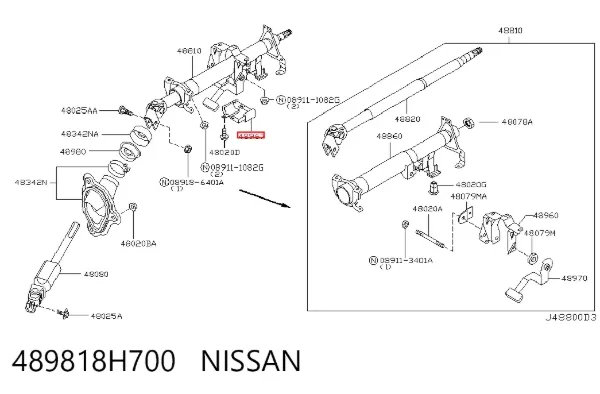  489818H700 Nissan/Infiniti