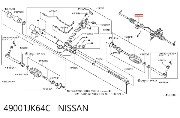 Рулевая рейка 49001JK64C Nissan/Infiniti