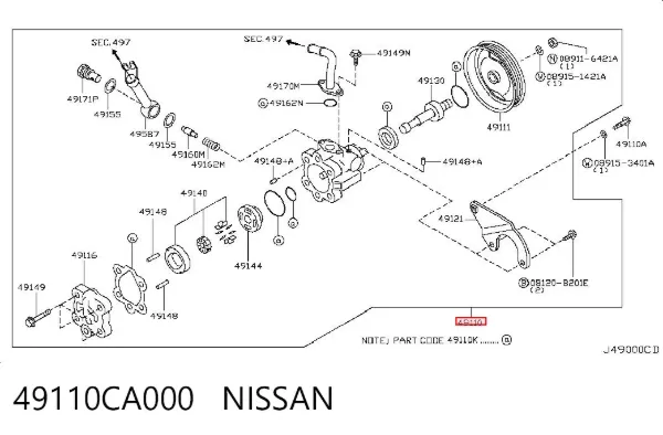 Насос ГУР 49110CA000 Nissan/Infiniti