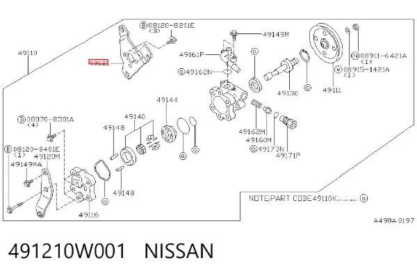  491210W001 Nissan/Infiniti