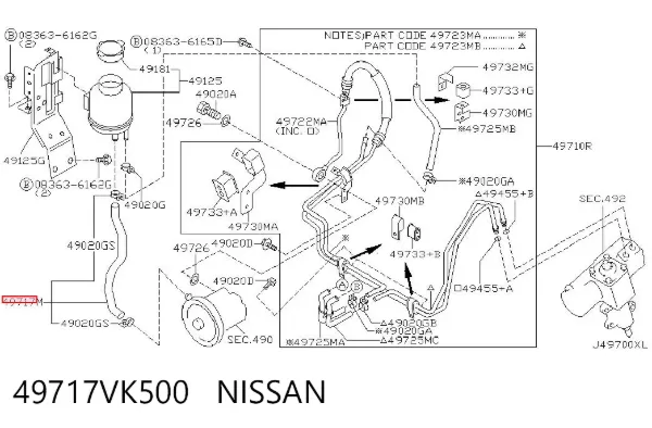  49717VK500 Nissan/Infiniti