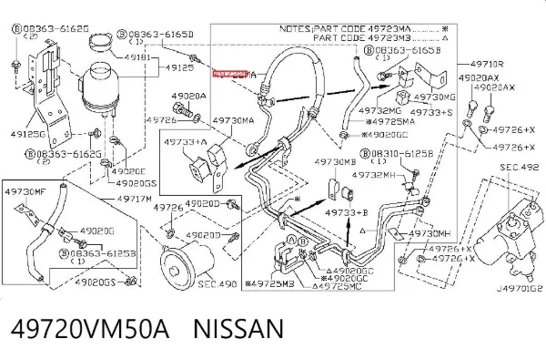  49720VM50A Nissan/Infiniti