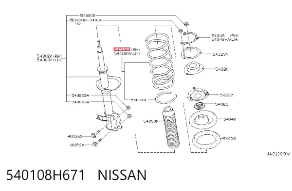 Передняя пружина 540108H671 Nissan/Infiniti