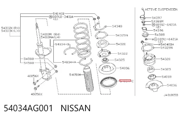 Пыльник амортизатора 54034AG001 Nissan/Infiniti