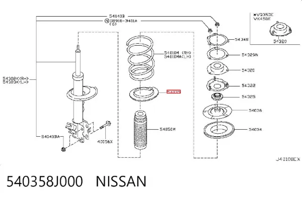 Проставка передней нижней пружины 540358J000 Nissan/Infiniti