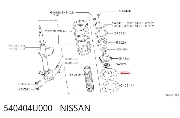 Опорная чашка передней пружины верхняя 540404U000 Nissan/Infiniti