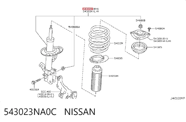 Амортизатор передний правый 543023NA0C Nissan/Infiniti