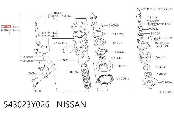 Амортизатор передний правый 543023Y026 Nissan/Infiniti