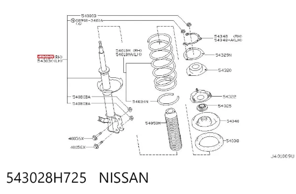 Амортизатор передний правый 543028H725 Nissan/Infiniti