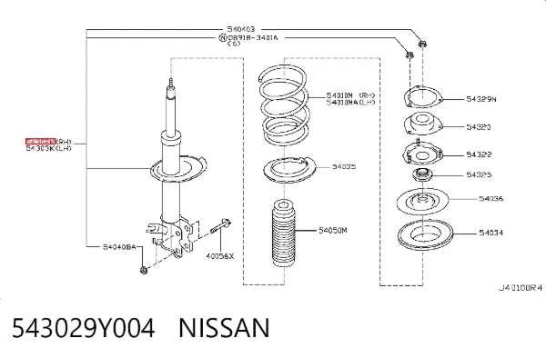 Амортизатор передний правый 543029Y004 Nissan/Infiniti