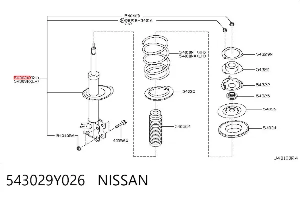 Амортизатор передний правый 543029Y026 Nissan/Infiniti