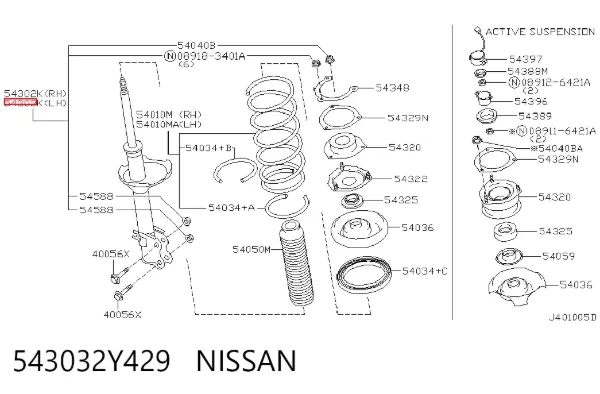 Амортизатор передний левый 543032Y429 Nissan/Infiniti