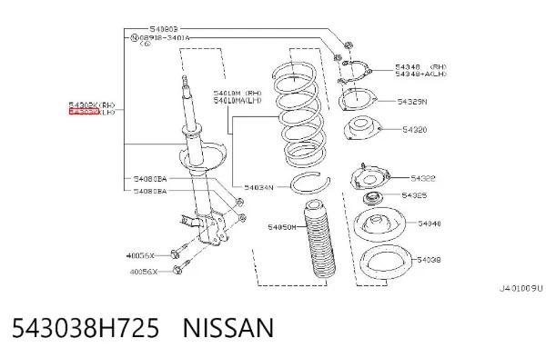 Амортизатор передний левый 543038H725 Nissan/Infiniti
