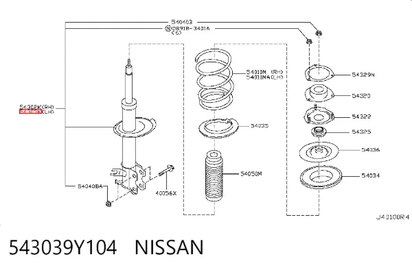 Амортизатор передний левый 543039Y104 Nissan/Infiniti