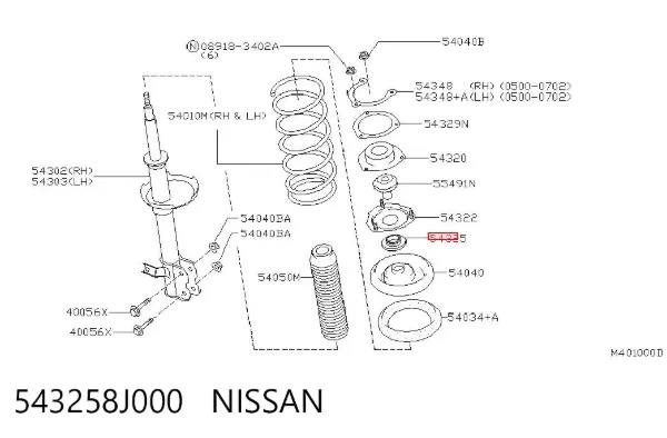 Опорный подшипник амортизатора 543258J000 Nissan/Infiniti