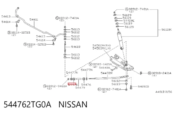 Втулка передней радиальной тяги передняя 544762TG0A Nissan/Infiniti