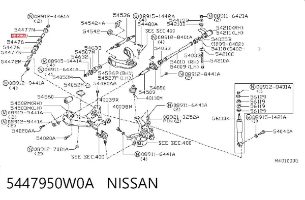  5447950W0A Nissan/Infiniti