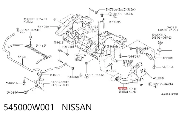 Нижний рычаг 545000W001 Nissan/Infiniti