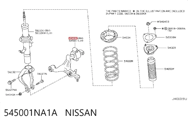 Нижний рычаг 545001NA1A Nissan/Infiniti