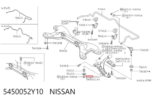 Нижний рычаг 5450052Y10 Nissan/Infiniti