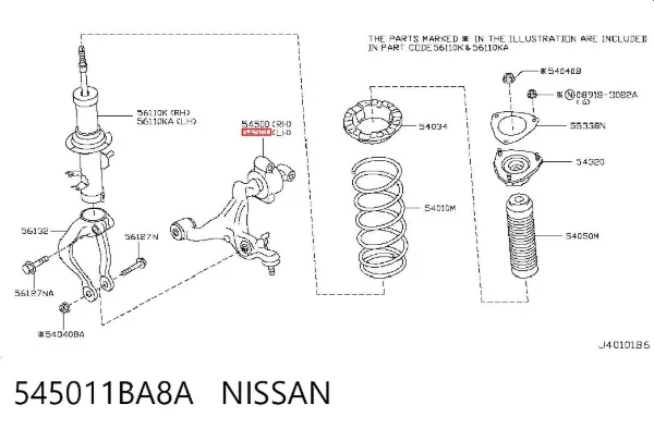 Рычаг передней подвески левый 545011BA8A Nissan/Infiniti