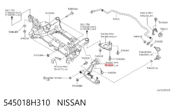 Рычаг передней подвески левый 545018H310 Nissan/Infiniti