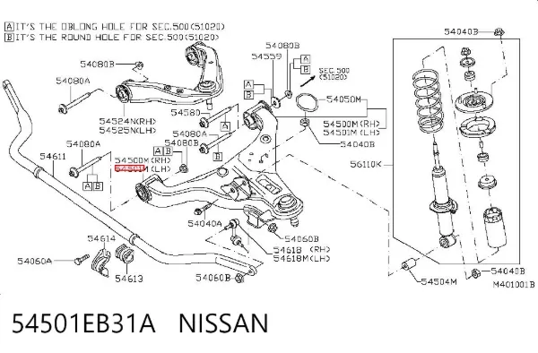 Рычаг передней подвески левый 54501EB31A Nissan/Infiniti