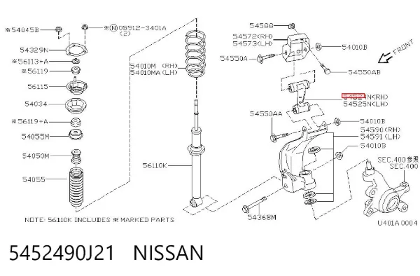 Рулевая тяга 5452490J21 Nissan/Infiniti