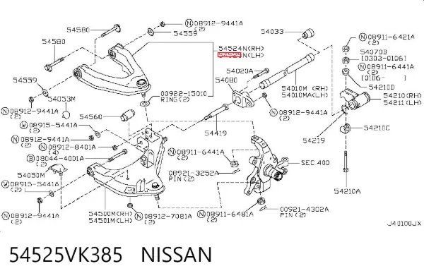 Рычаг передней подвески верхний левый 54525VK385 Nissan/Infiniti
