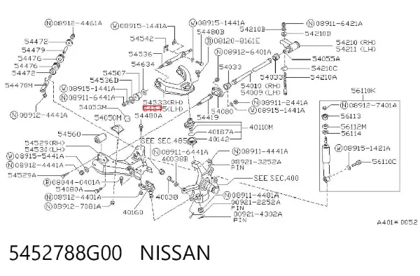 Рычаг передней подвески верхний левый 5452788G00 Nissan/Infiniti