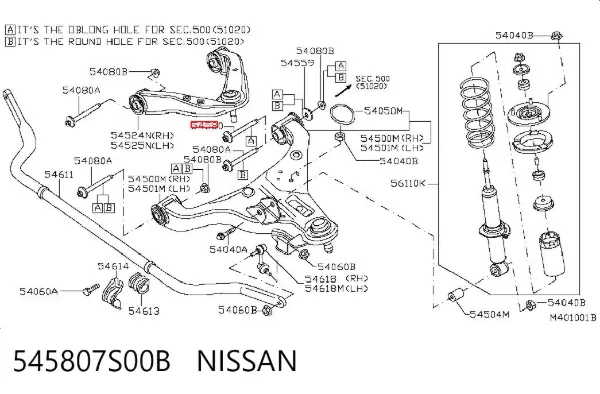 Болт нижнего рычага 545807S00B Nissan/Infiniti