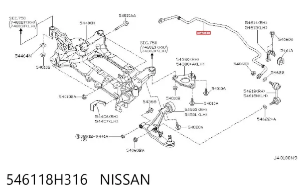 Передний стабилизатор 546118H316 Nissan/Infiniti
