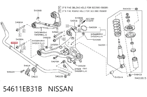 Передний стабилизатор 54611EB31B Nissan/Infiniti