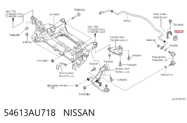 Втулка стабилизатора переднего 54613AU718 Nissan/Infiniti