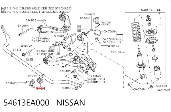 Втулка стабилизатора переднего 54613EA000 Nissan/Infiniti