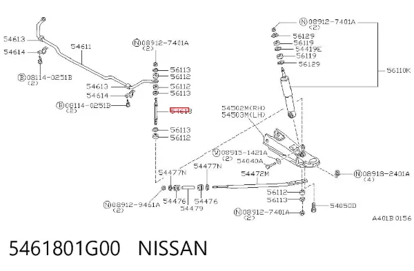 Стойка переднего стабилизатора 5461801G00 Nissan/Infiniti