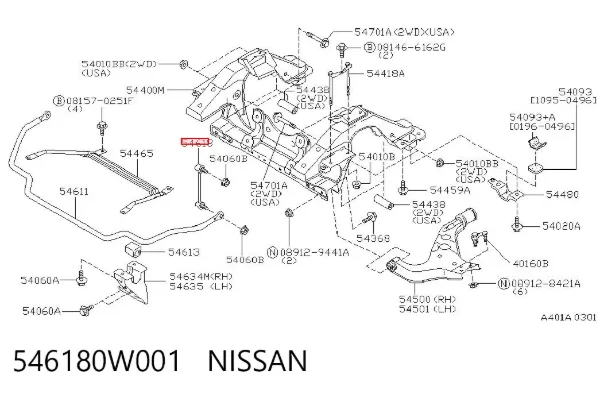 Стойка переднего стабилизатора 546180W001 Nissan/Infiniti