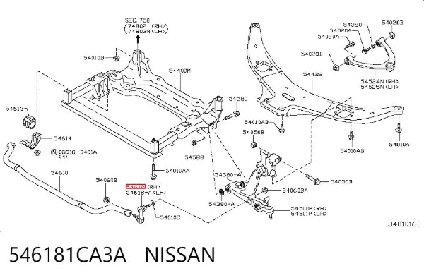 Стойка переднего стабилизатора правая 546181CA3A Nissan/Infiniti