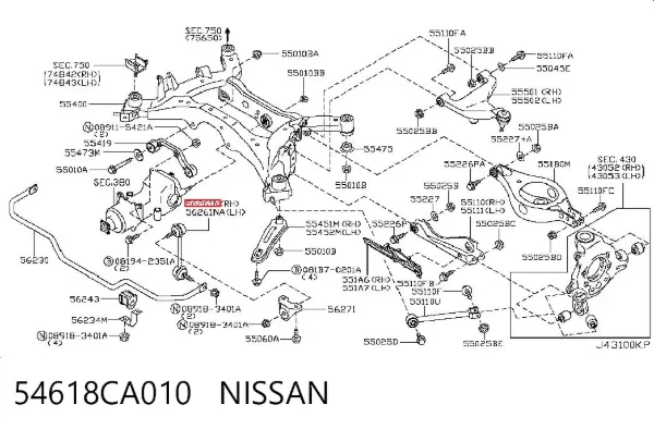 Стойка заднего стабилизатора правая 54618CA010 Nissan/Infiniti