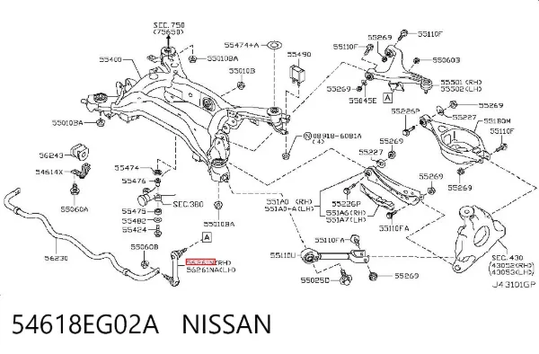 Стойка заднего стабилизатора правая 54618EG02A Nissan/Infiniti