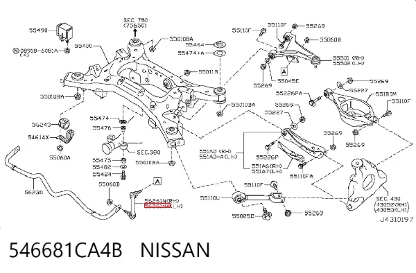 Левая стойка заднего стабилизатора 546681CA4B Nissan/Infiniti