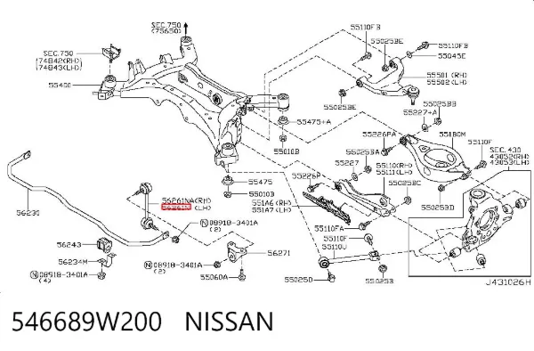 Левая стойка заднего стабилизатора 546689W200 Nissan/Infiniti