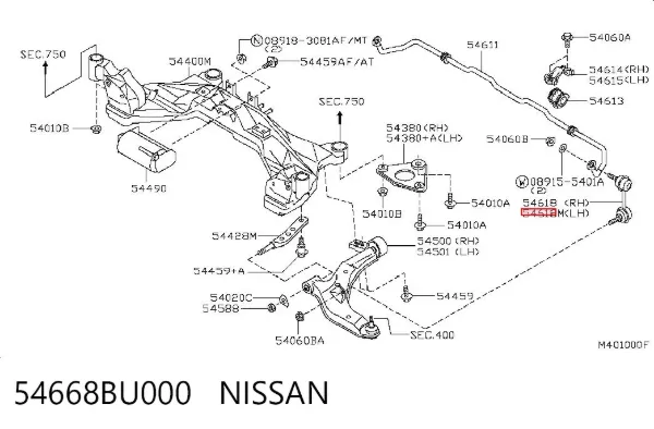 Стойка переднего стабилизатора левая 54668BU000 Nissan/Infiniti
