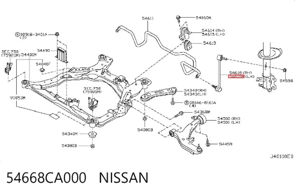 Стойка переднего стабилизатора левая 54668CA000 Nissan/Infiniti