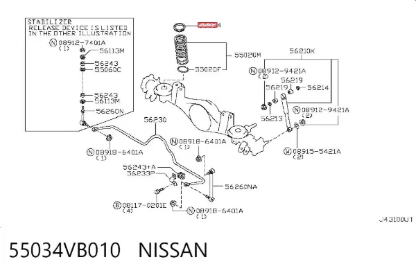 Проставка передней нижней пружины 55034VB010 Nissan/Infiniti