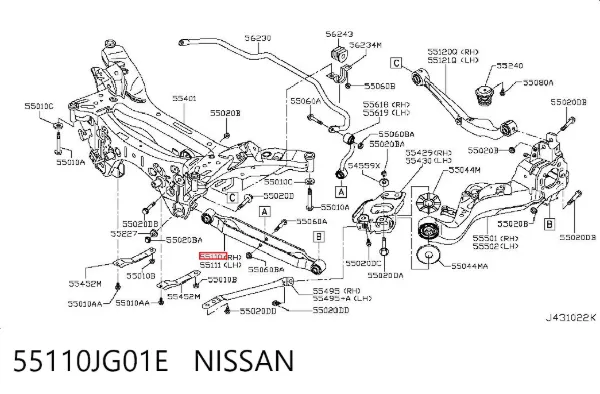 Рычаг задней подвески нижний правый 55110JG01E Nissan/Infiniti