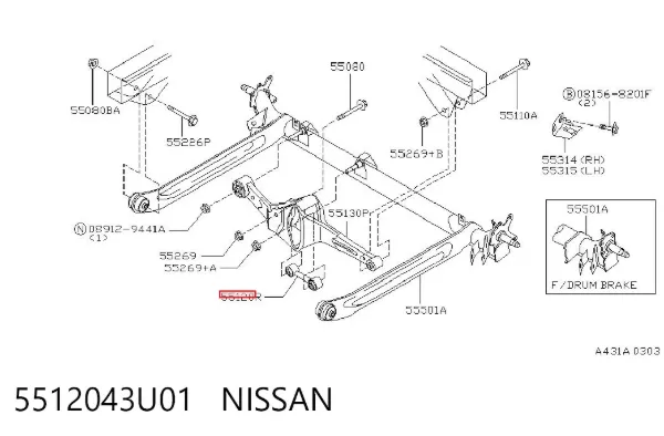 Растяжка заднего моста 5512043U01 Nissan/Infiniti