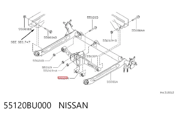 Растяжка заднего моста 55120BU000 Nissan/Infiniti