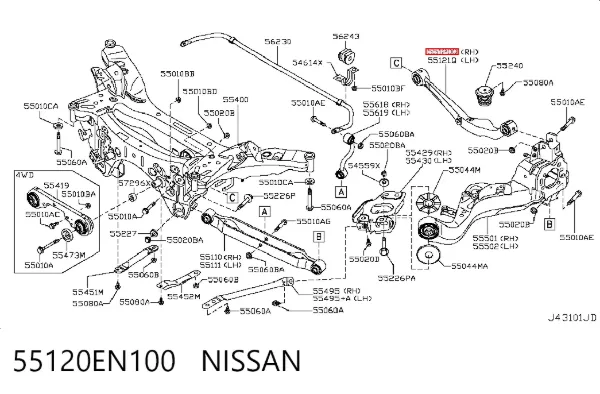Верхний правый рычаг задней подвески 55120EN100 Nissan/Infiniti